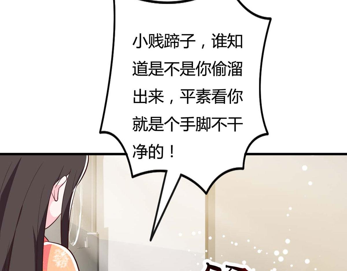 第94话-第94话
