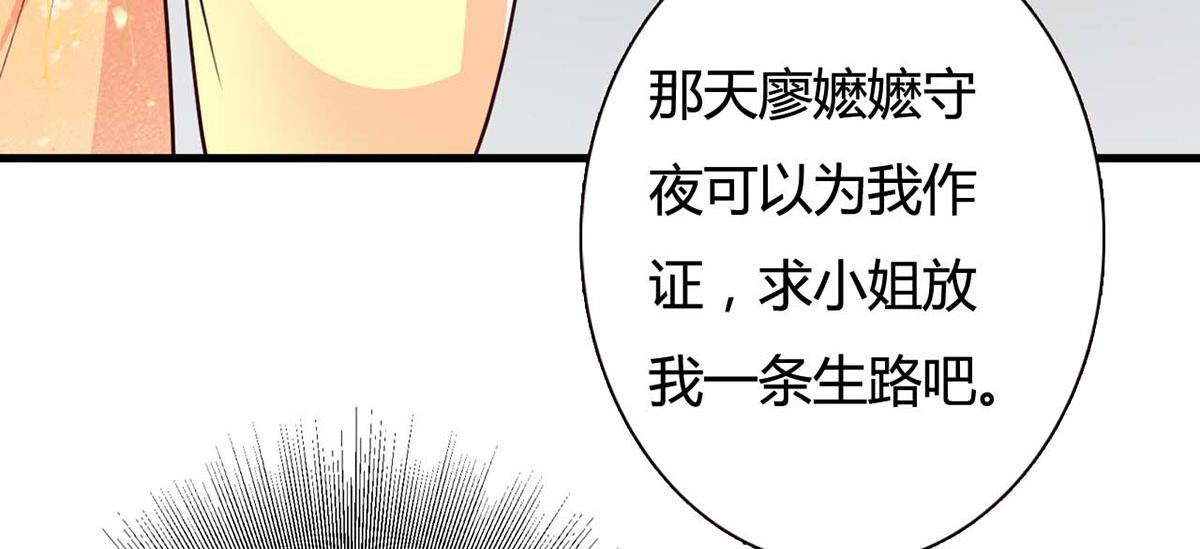 第94话-第94话