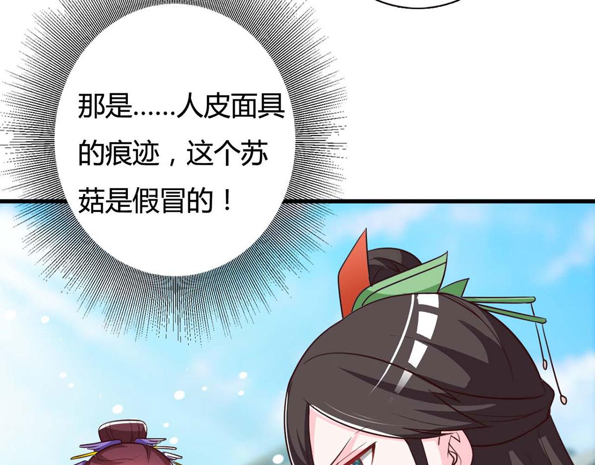 第94话-第94话