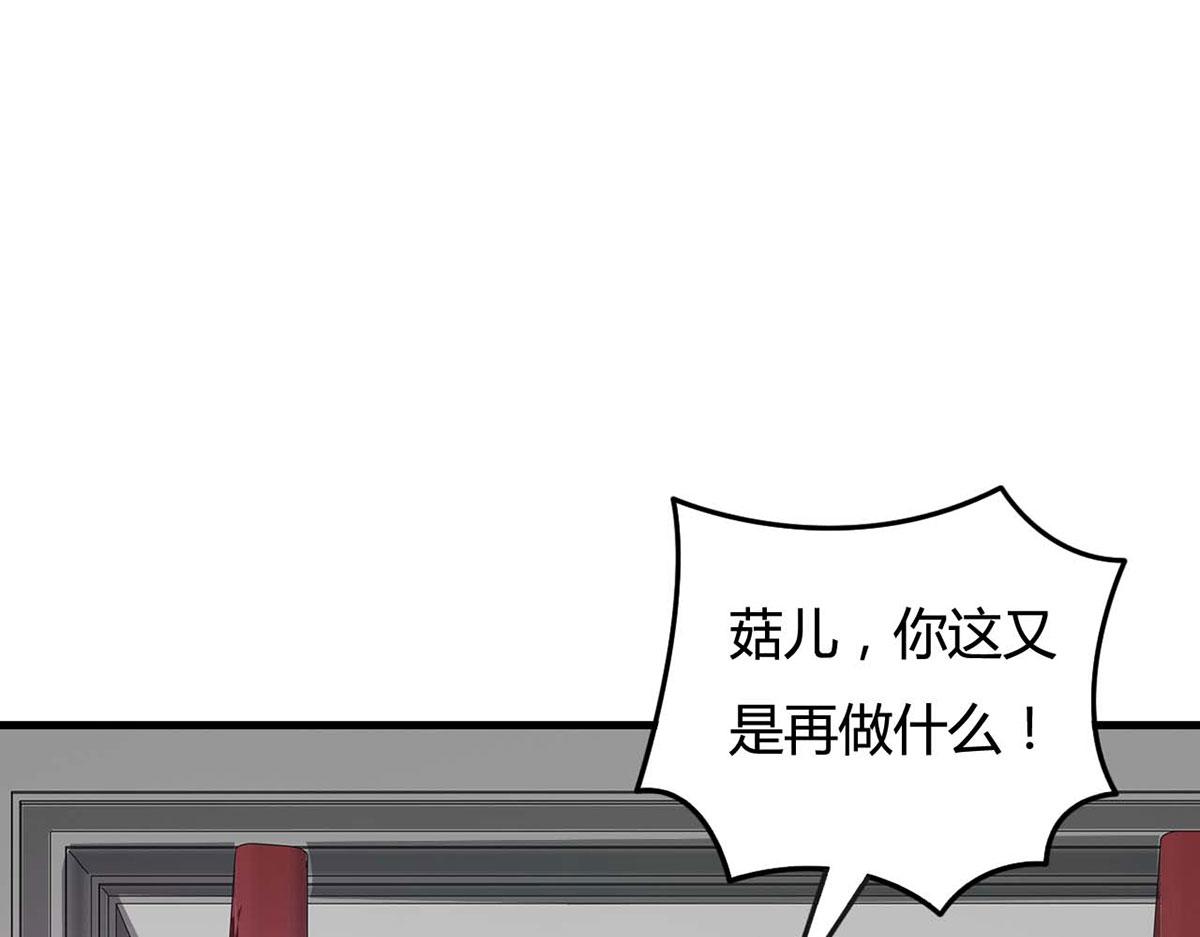 第94话-第94话