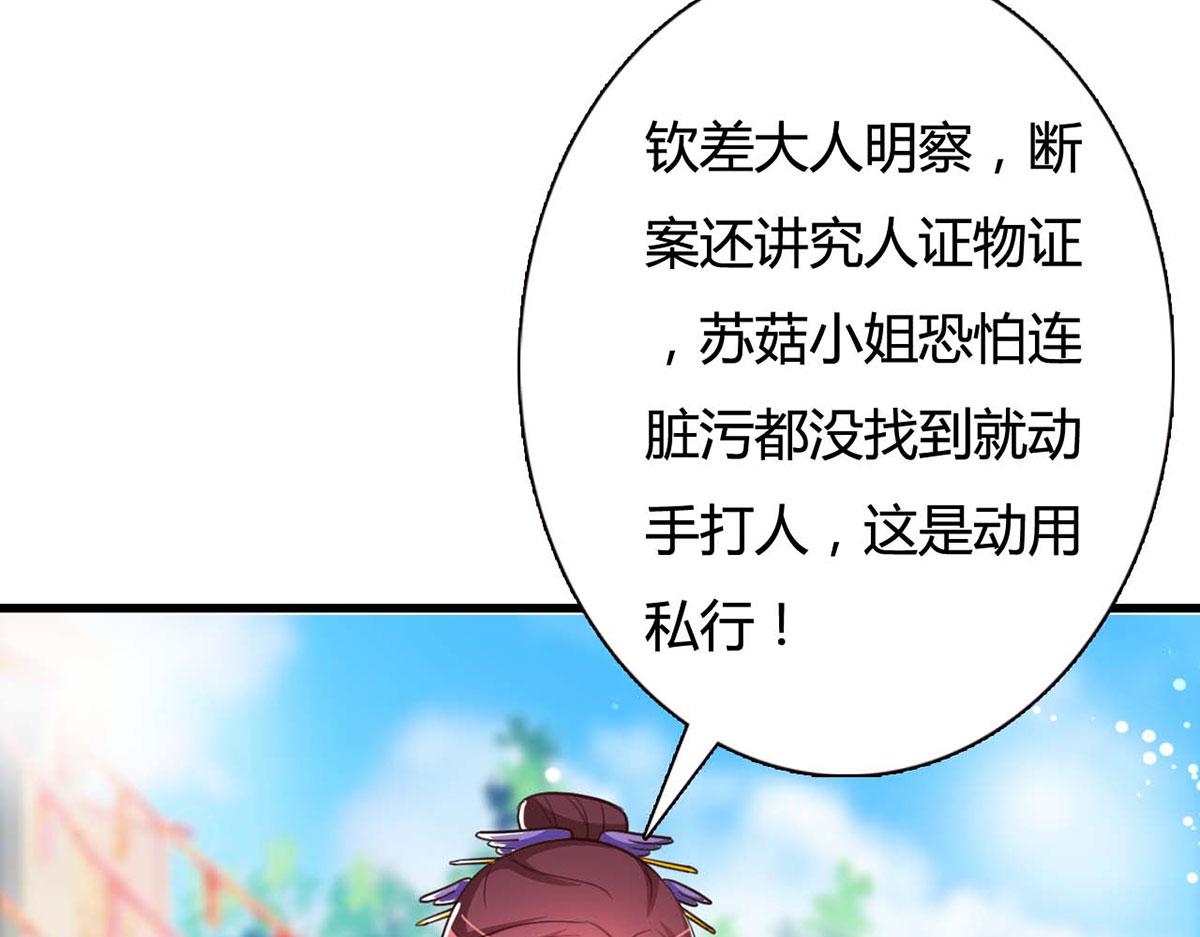第94话-第94话