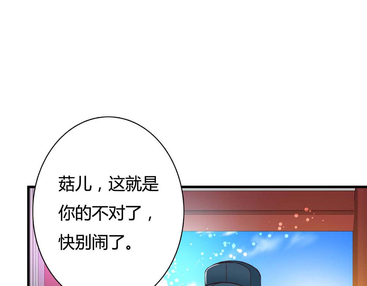 第94话-第94话