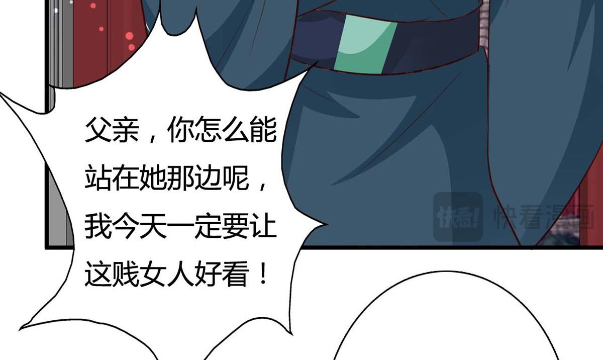第94话-第94话