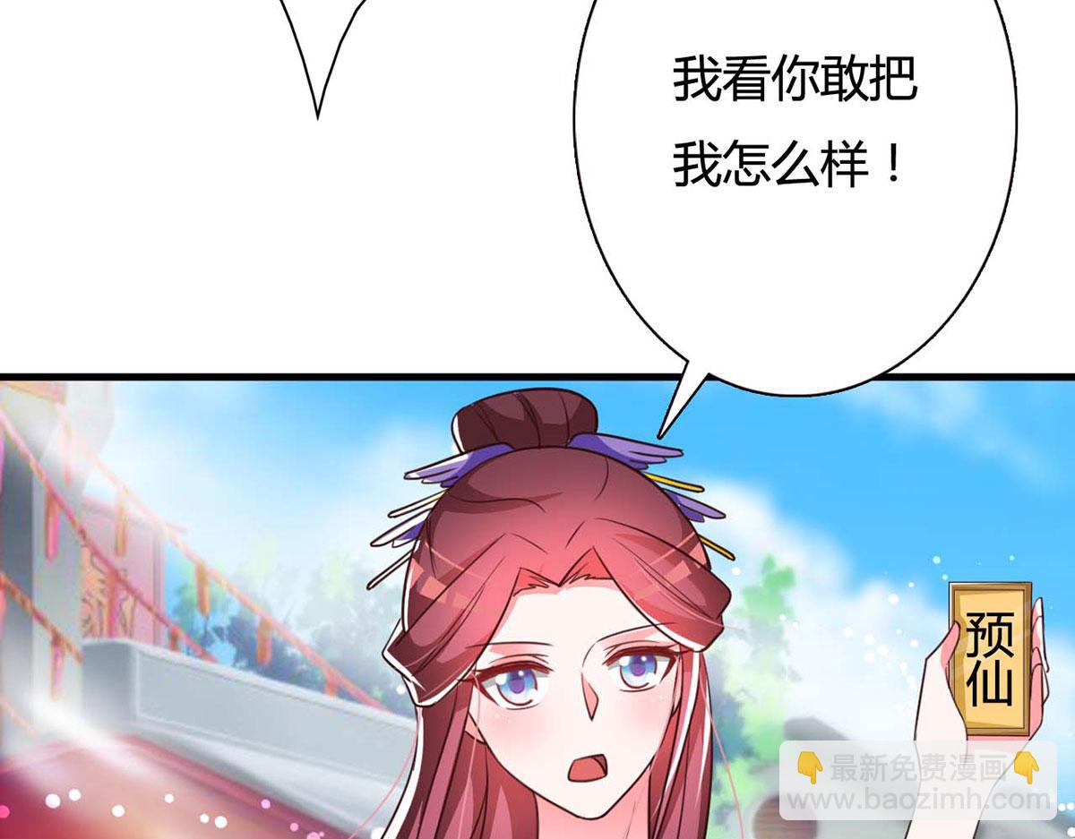 第94话-第94话