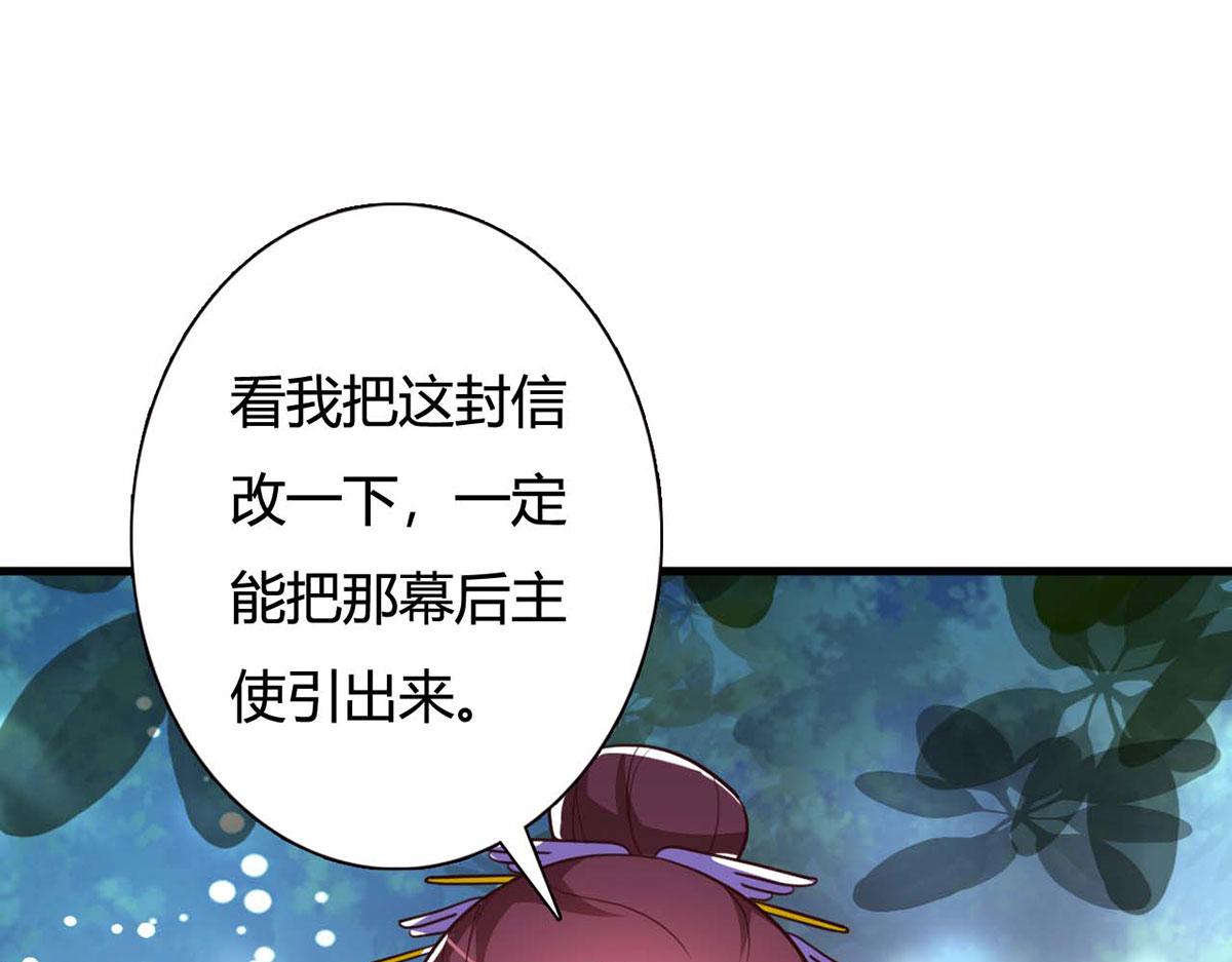 第96话(1/2)-第96话