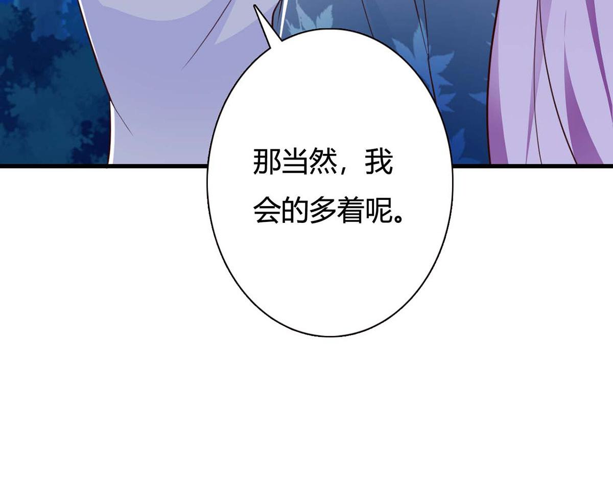 第96话(1/2)-第96话
