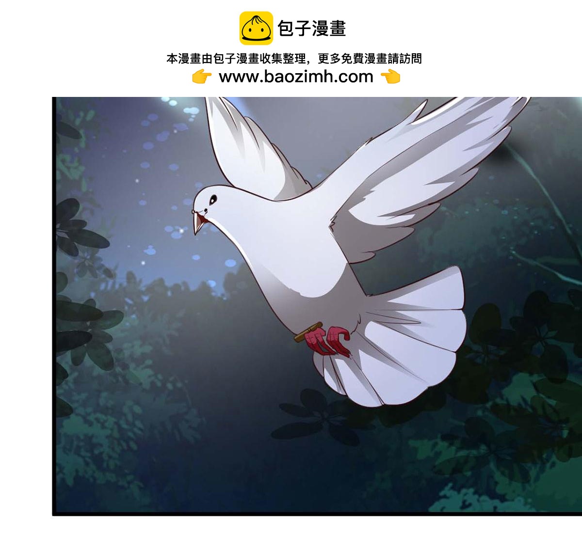 第96话(1/2)-第96话