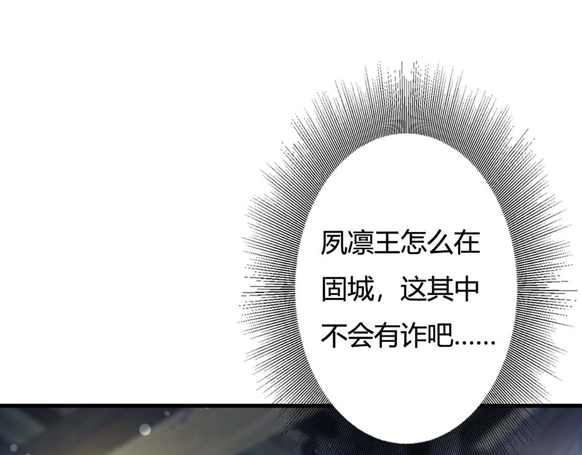 第96话(1/2)-第96话
