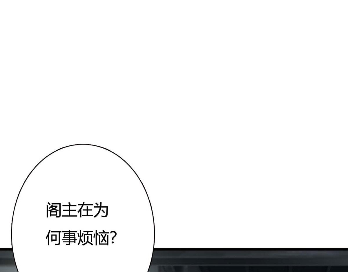 第96话(1/2)-第96话