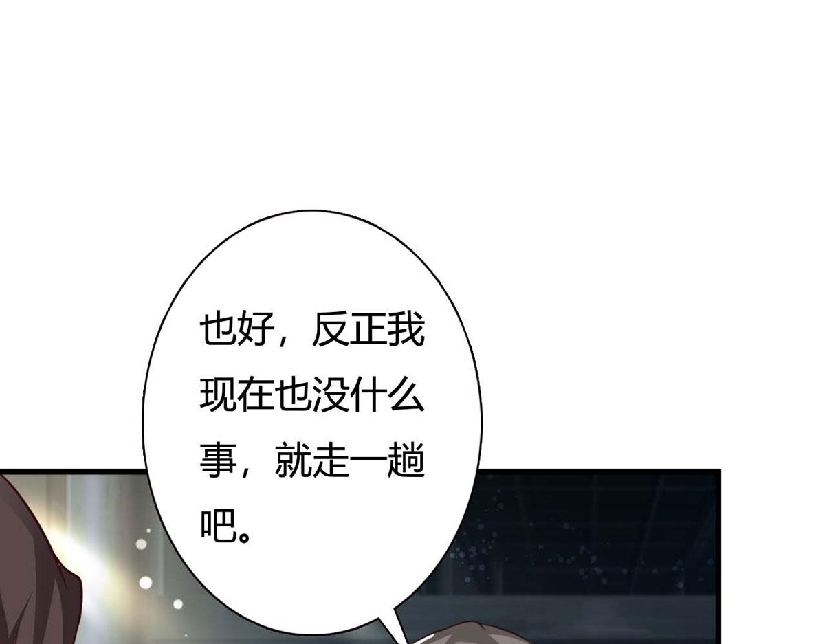 第96话(1/2)-第96话