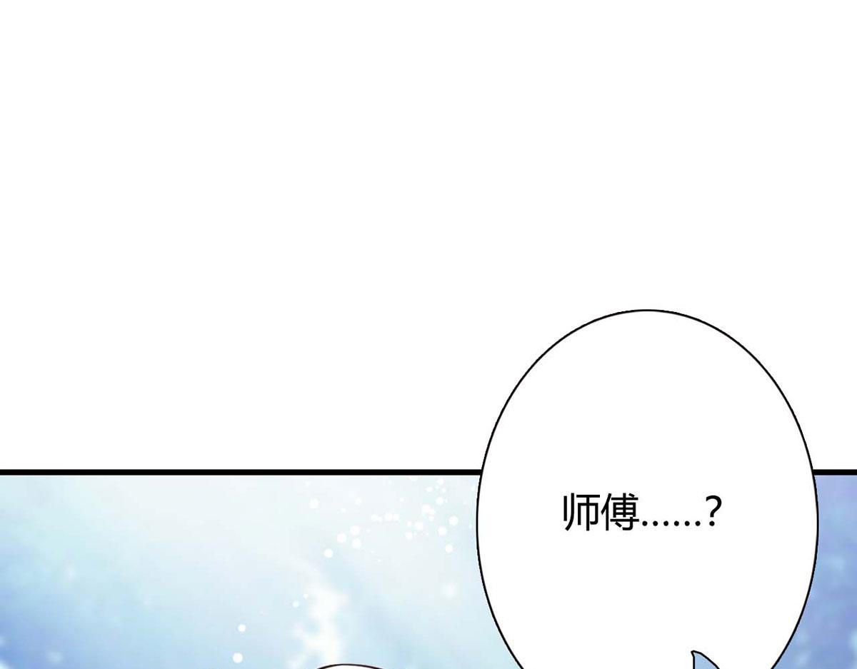 第96话(1/2)-第96话