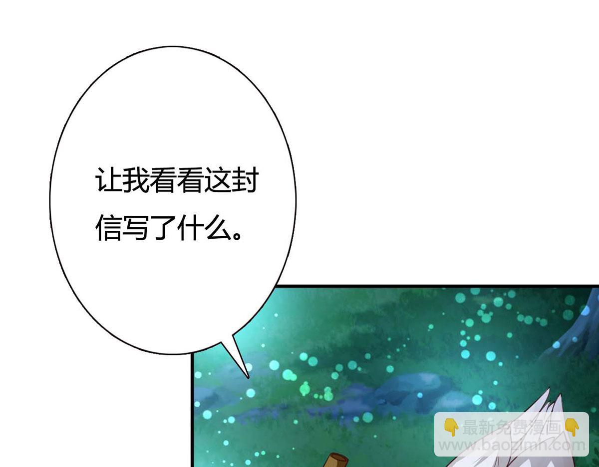 第96话(1/2)-第96话