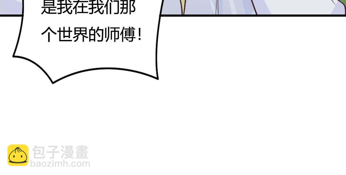 第96话(1/2)-第96话