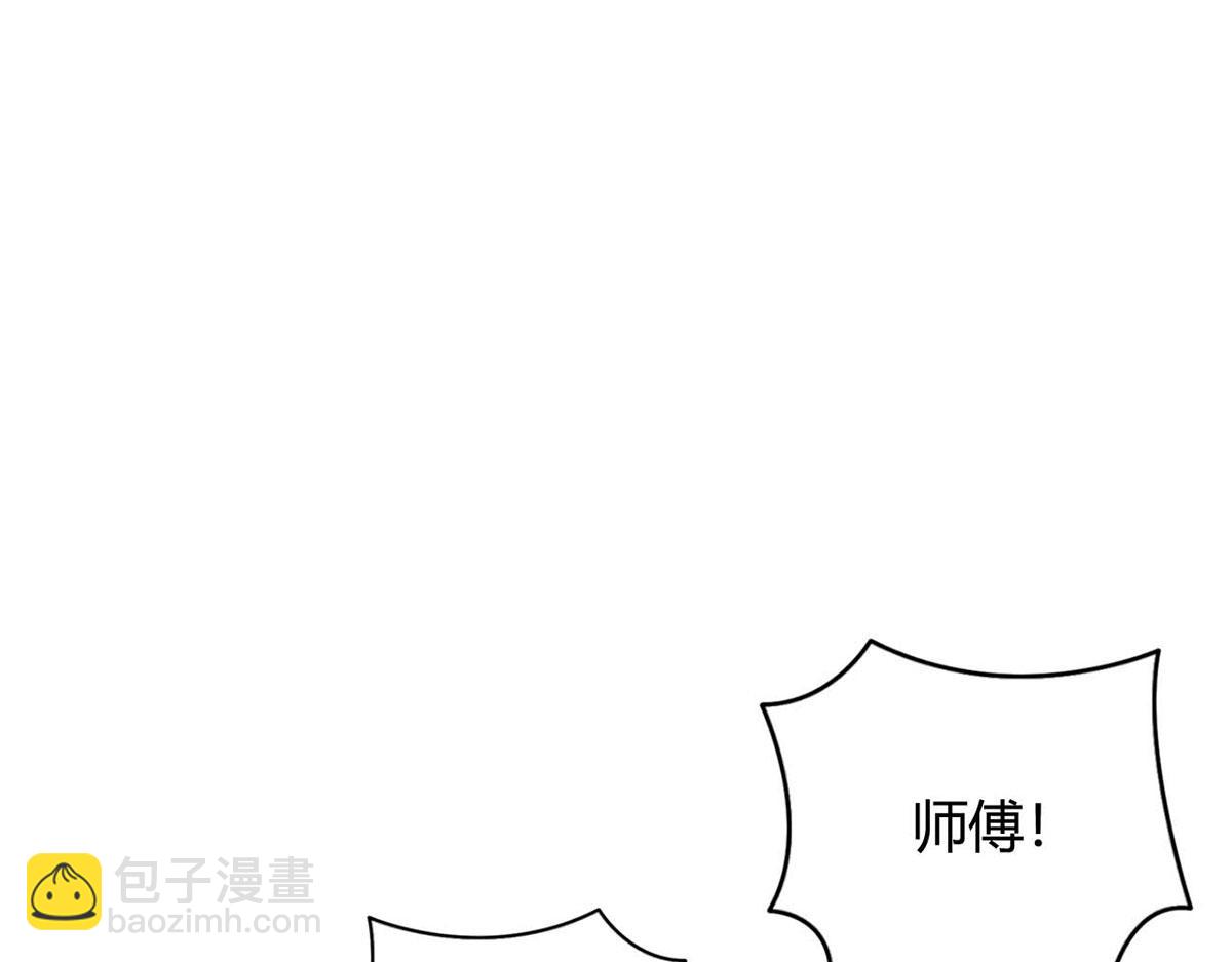 第96话(1/2)-第96话