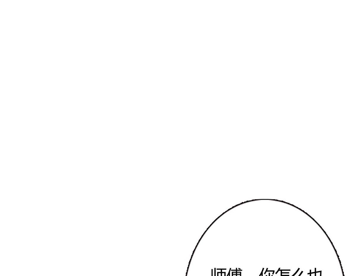 第96话(1/2)-第96话