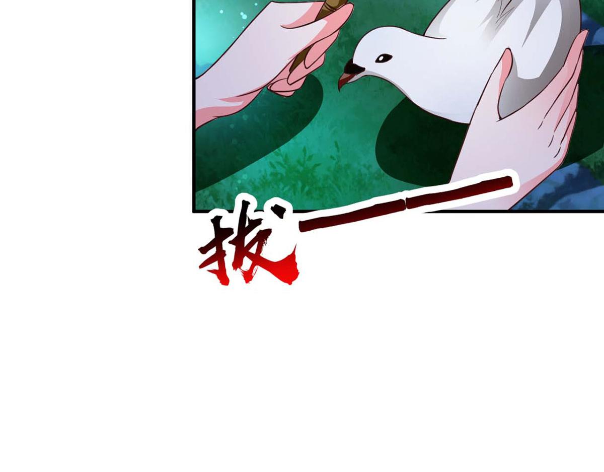 第96话(1/2)-第96话