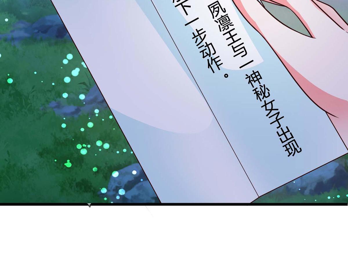 第96话(1/2)-第96话