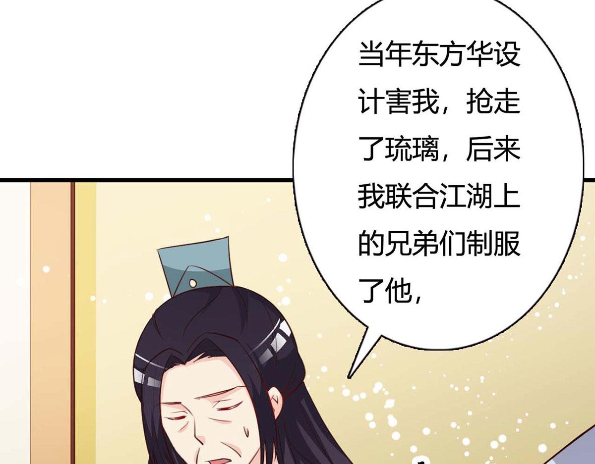 第98话(1/2)-第98话