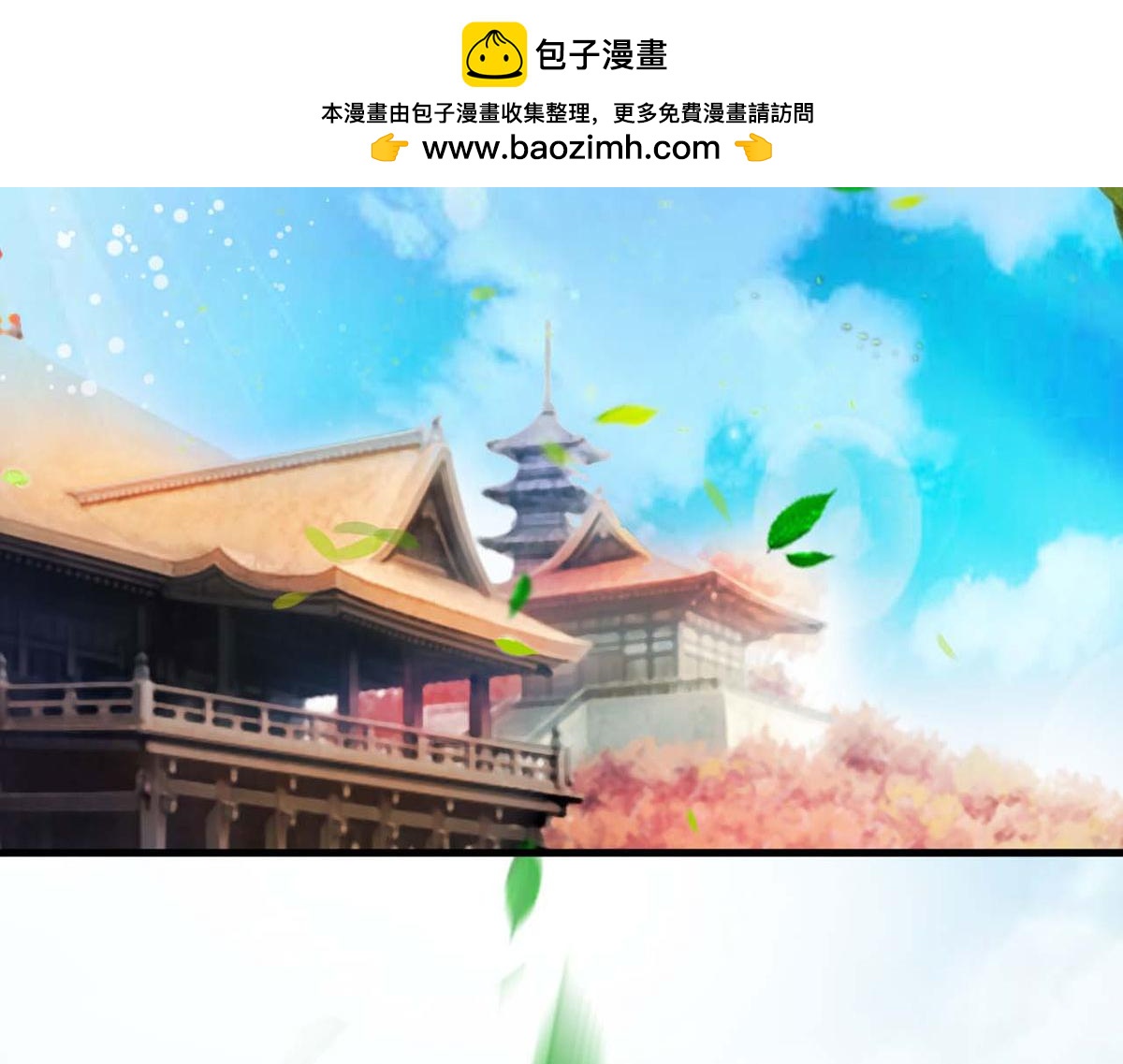 第98话(1/2)-第98话