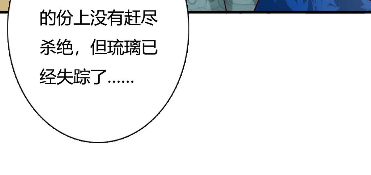 第98话(1/2)-第98话