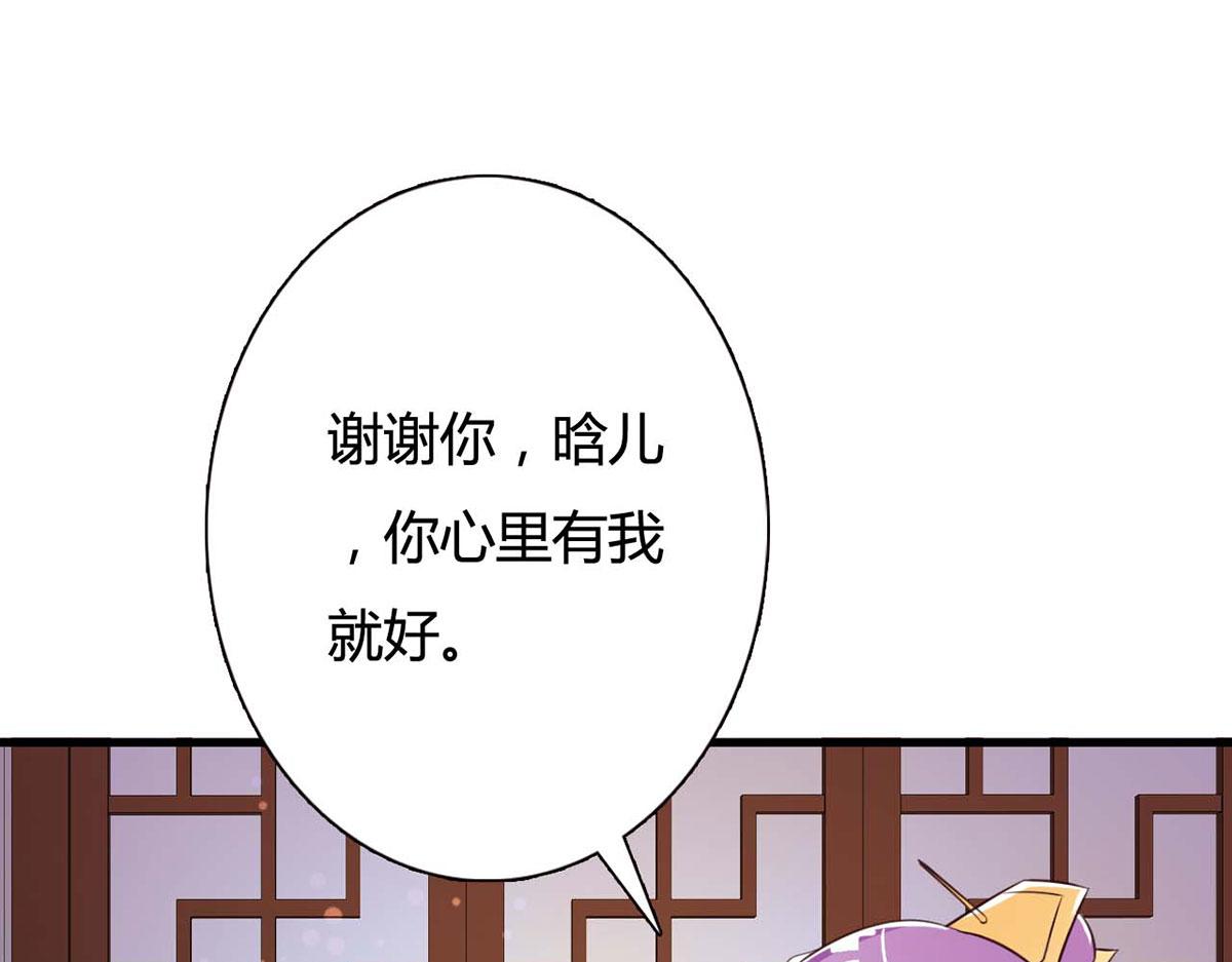 第98话(1/2)-第98话