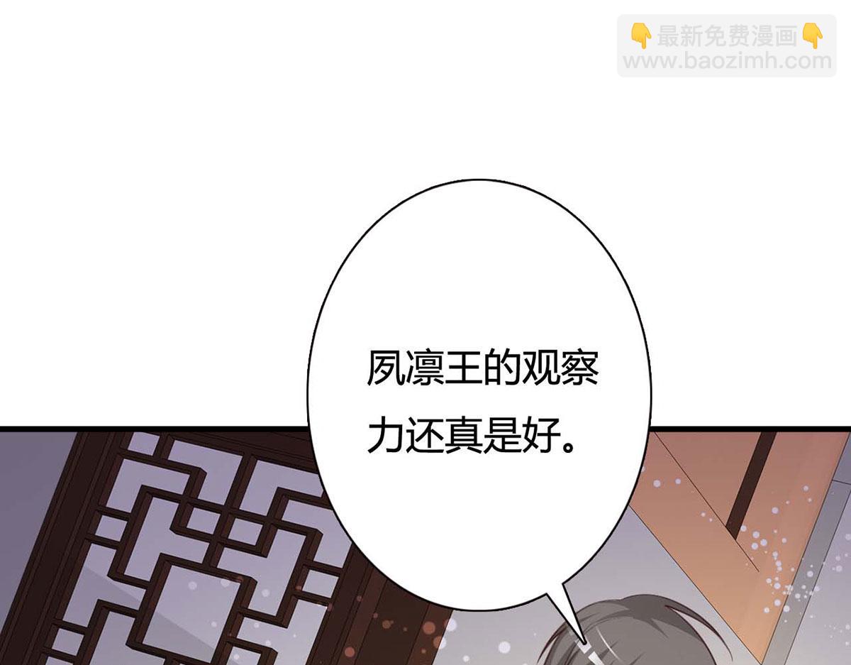 第98话(1/2)-第98话