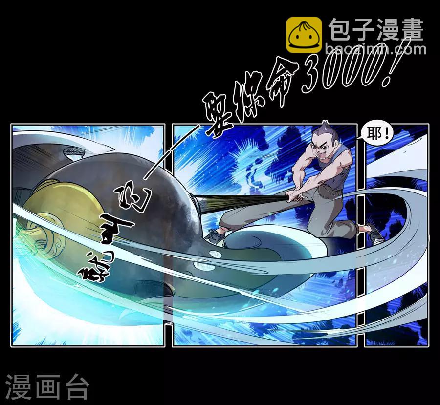 第11话 大战前夕1-第12话