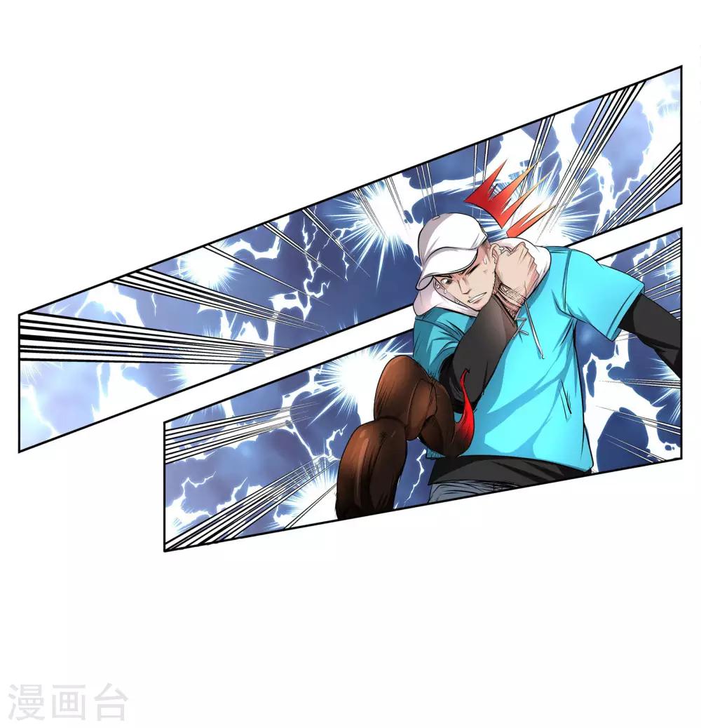 第42话 无常老鬼-第44话