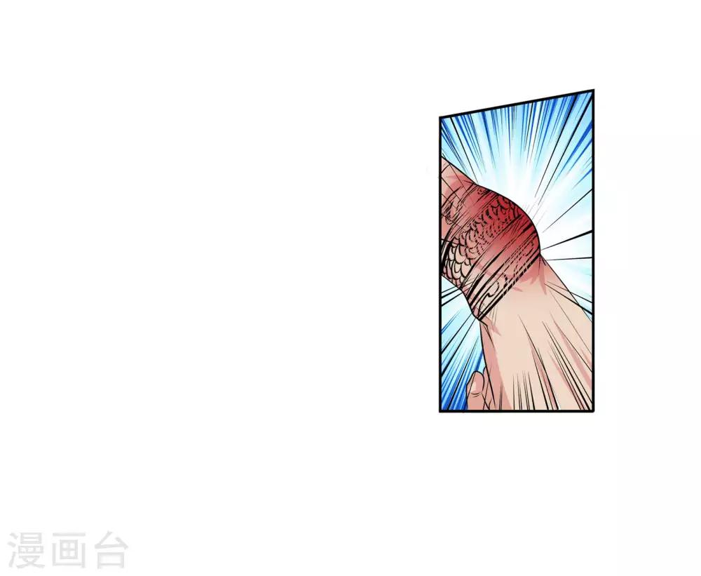 第42话 无常老鬼-第44话
