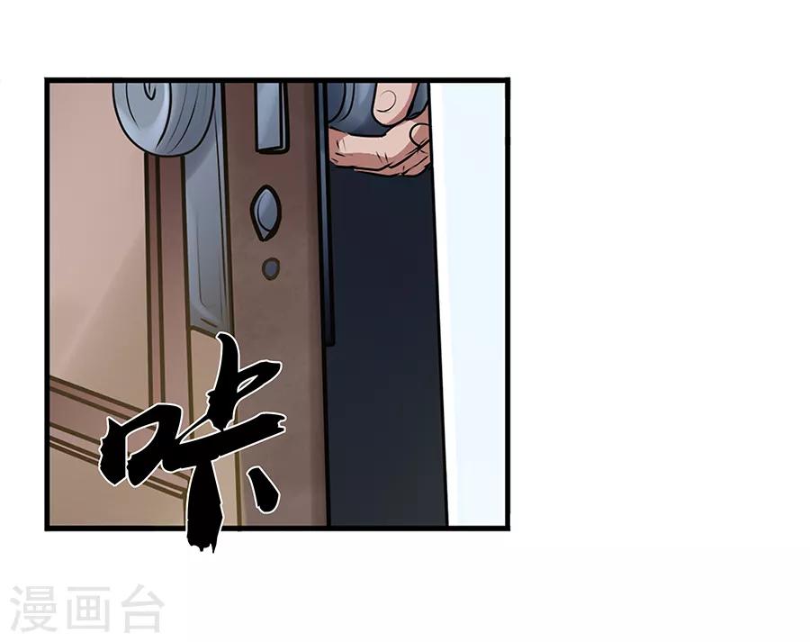 第9话 金属兵王1-第10话