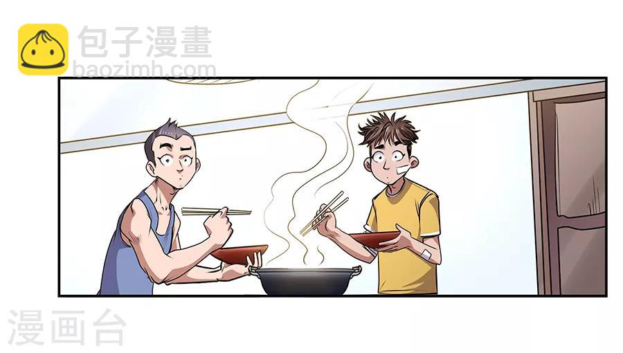 第9话 金属兵王1-第10话