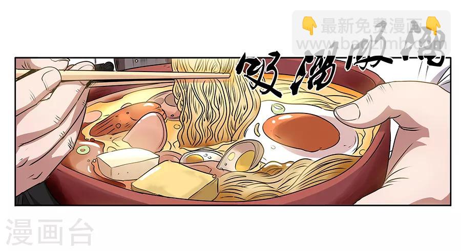第9话 金属兵王1-第10话