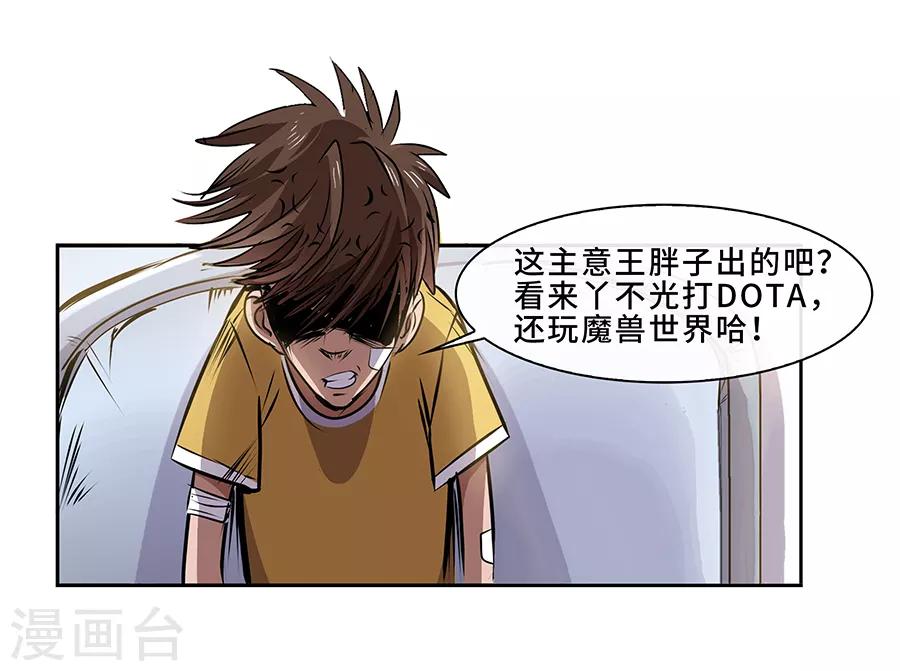 第9话 金属兵王1-第10话