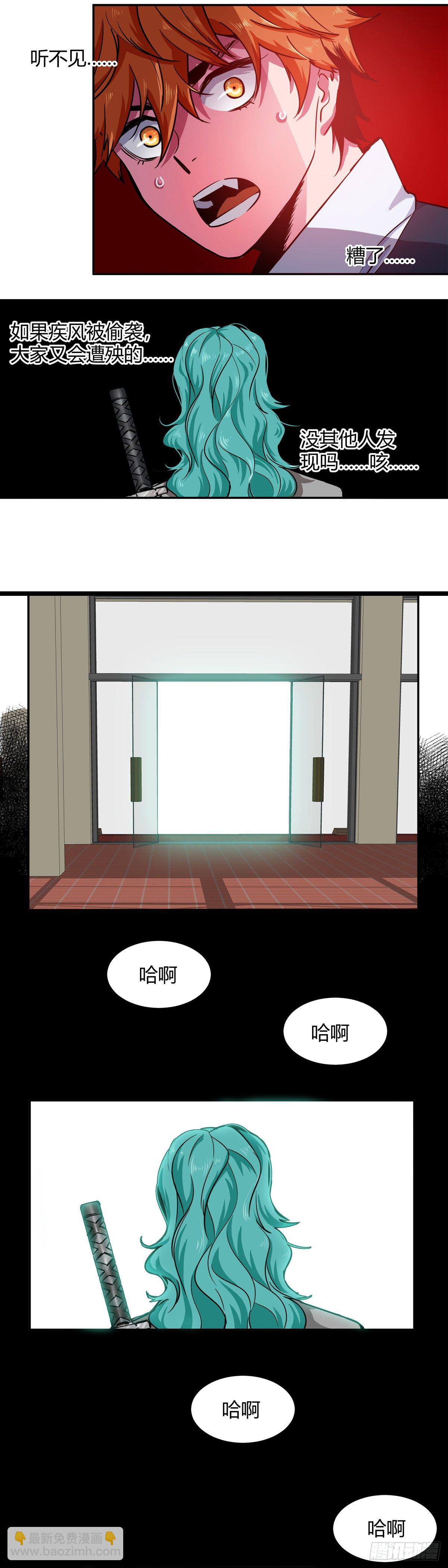 001.温城高中挟持事件-第2话