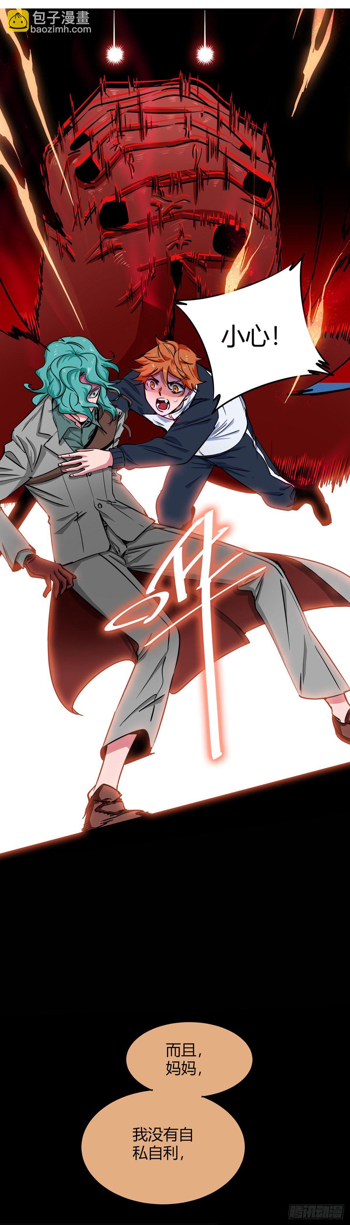 001.温城高中挟持事件-第2话