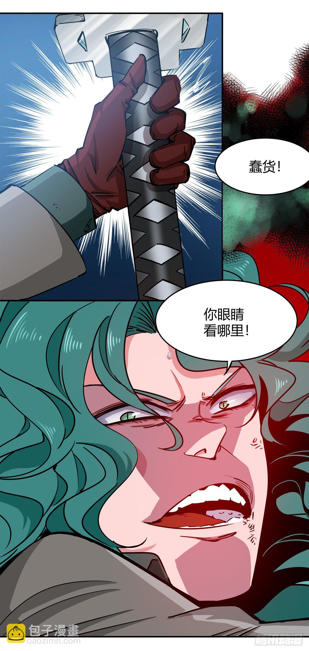 001.温城高中挟持事件-第2话