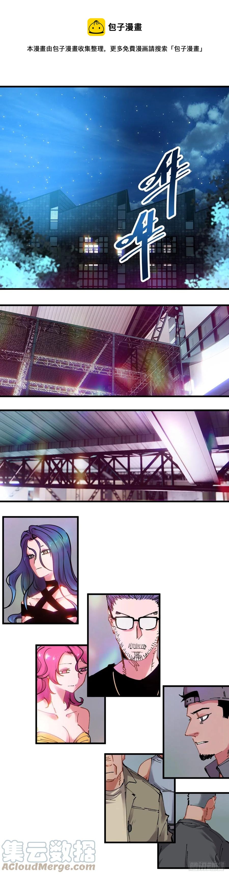 101.大哥-第104话