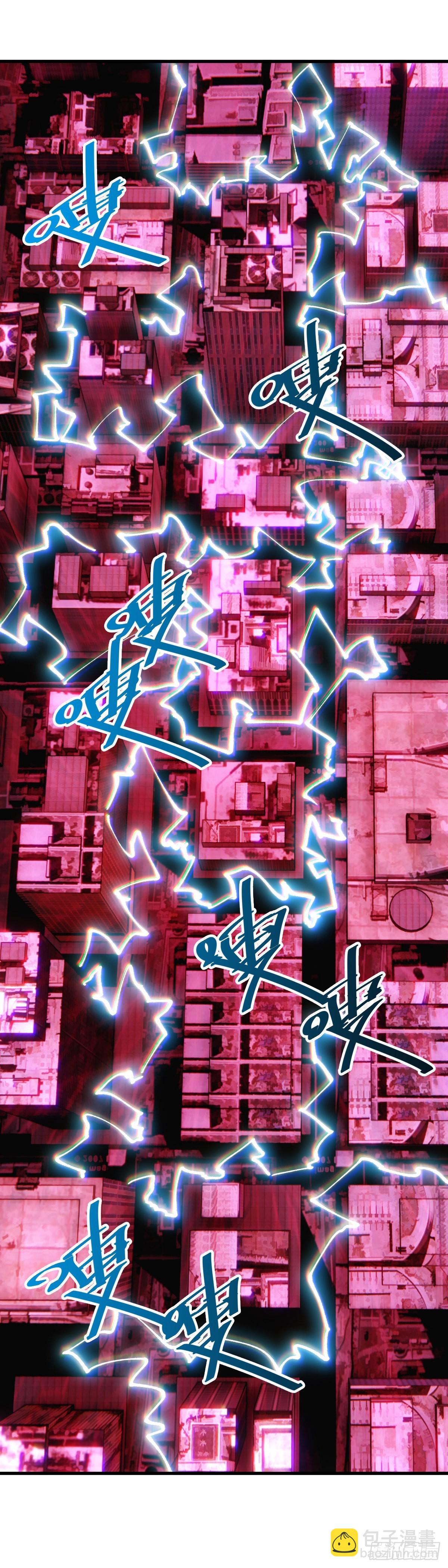 114.站起来-第118话