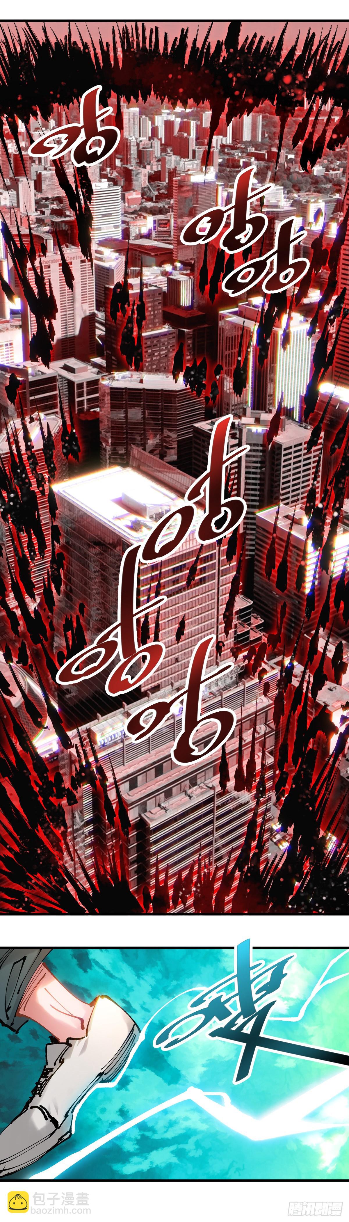 114.站起来-第118话