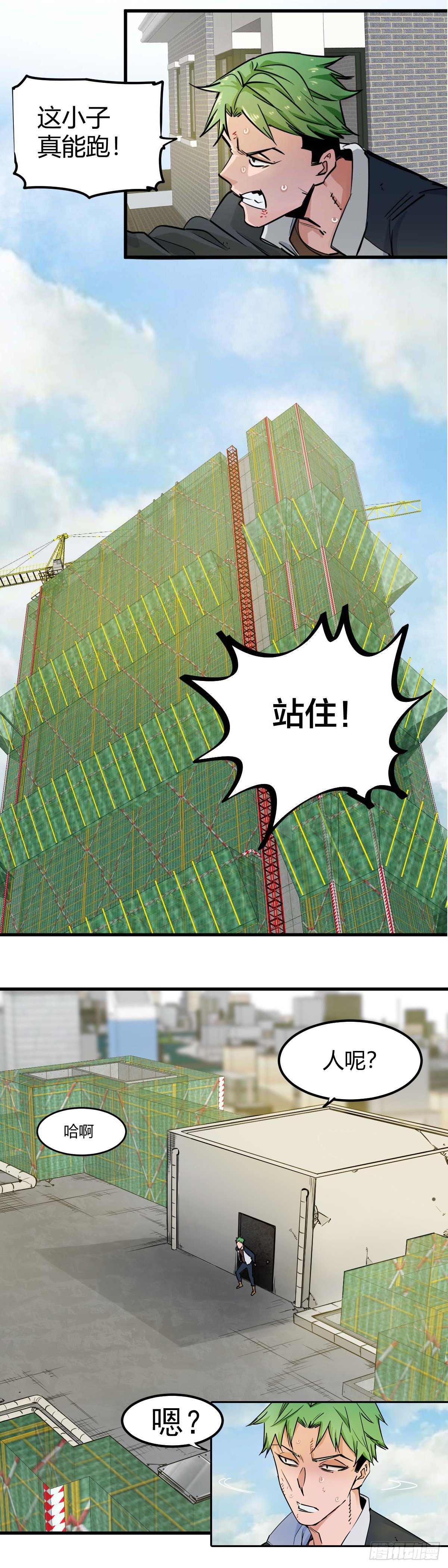 013.恶心-第14话