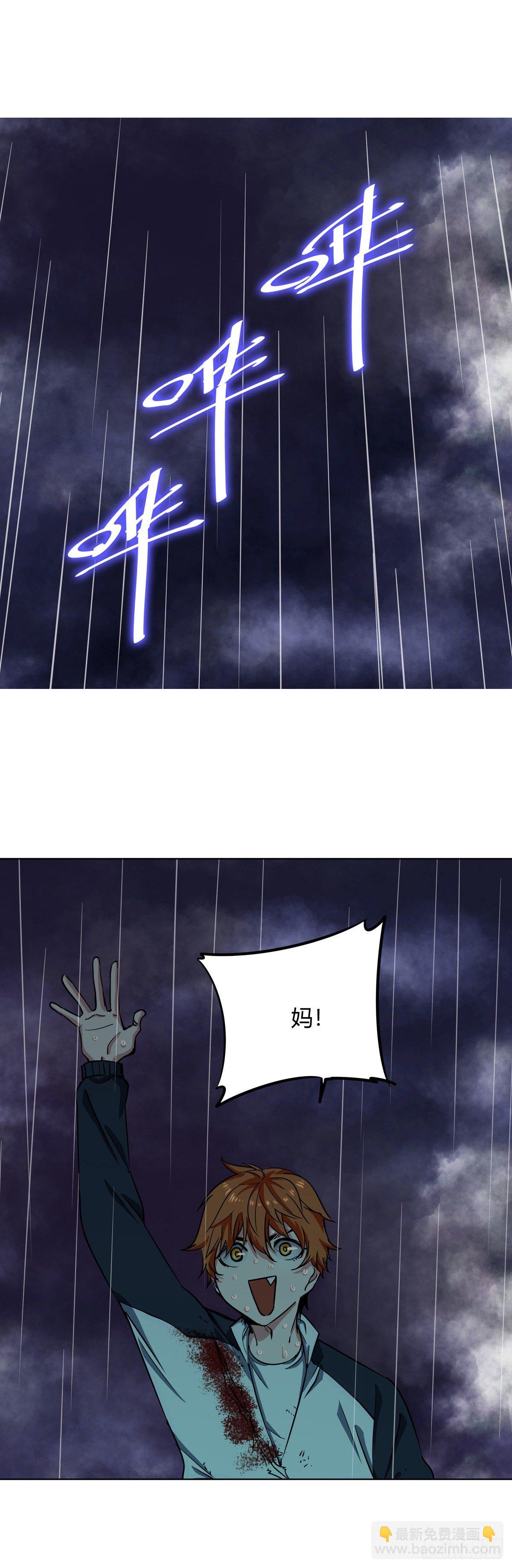 003.疾风！小弟一号！-第4话