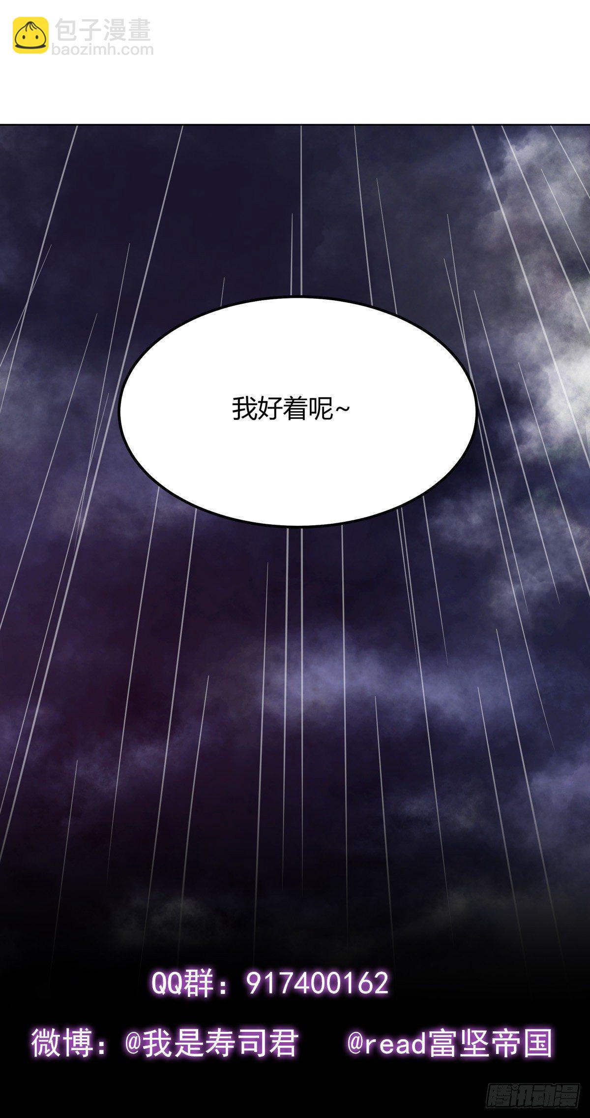 003.疾风！小弟一号！-第4话
