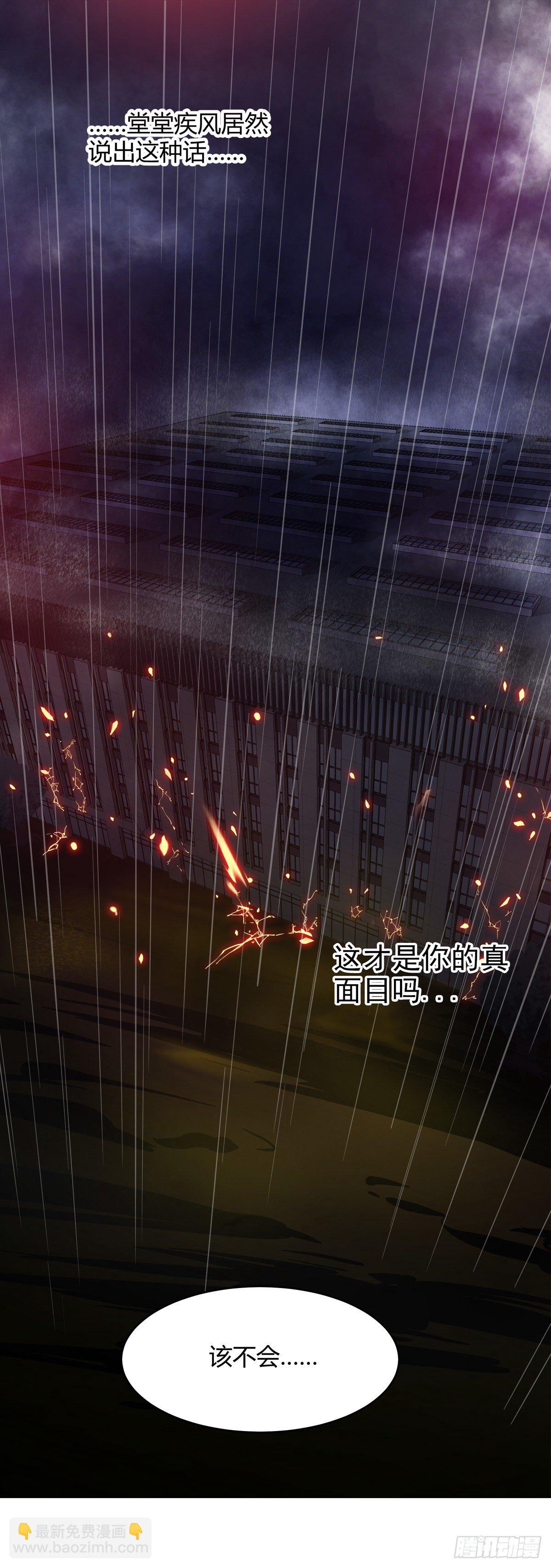 003.疾风！小弟一号！-第4话