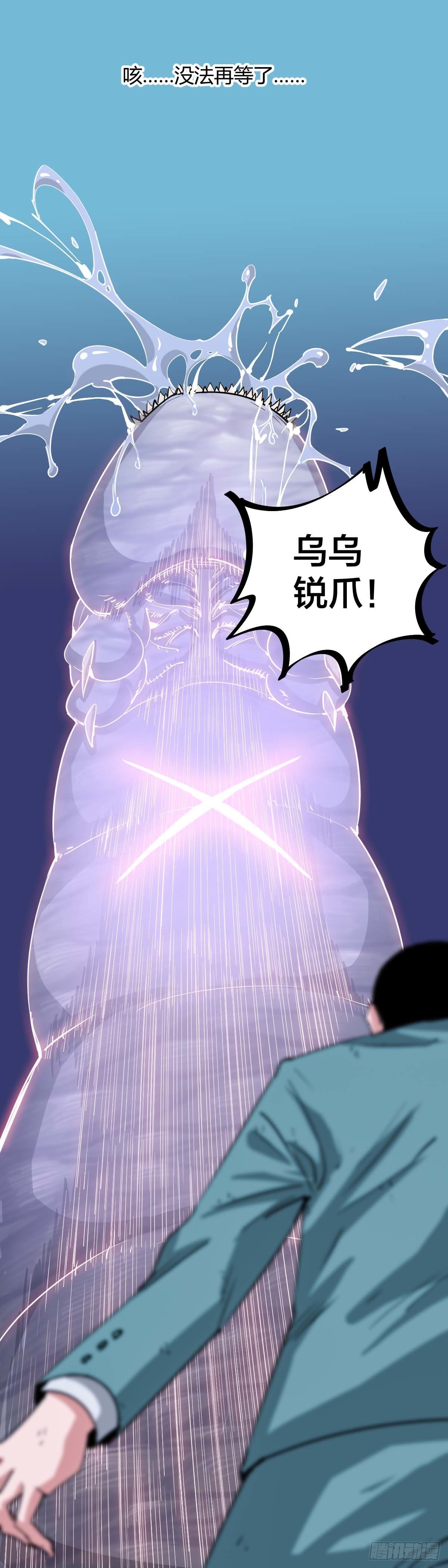 033.潜入敌阵的计划-第36话