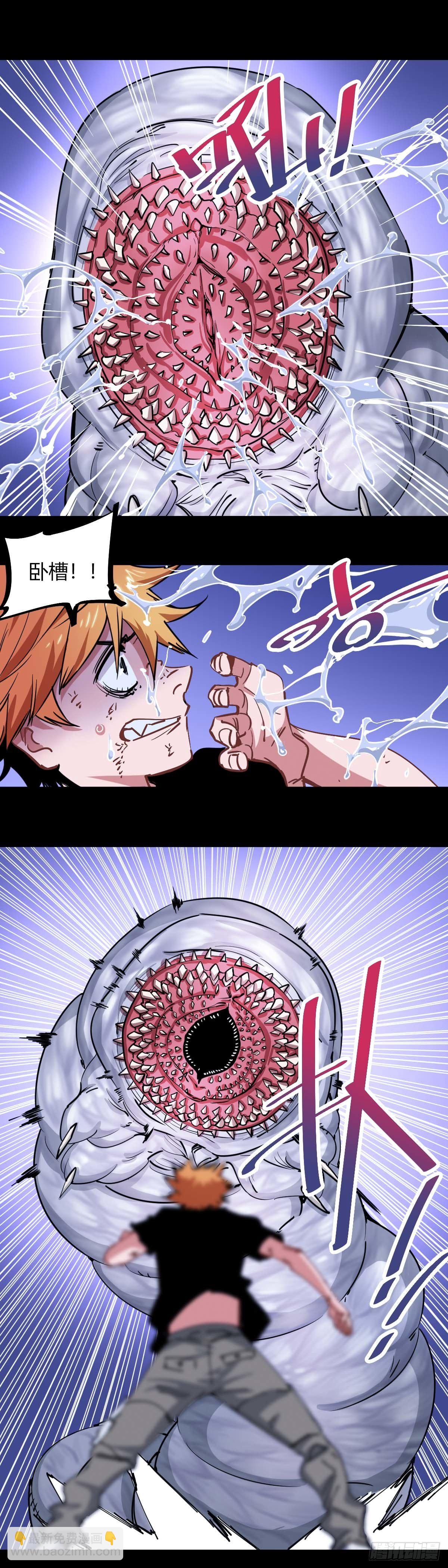 033.潜入敌阵的计划-第36话