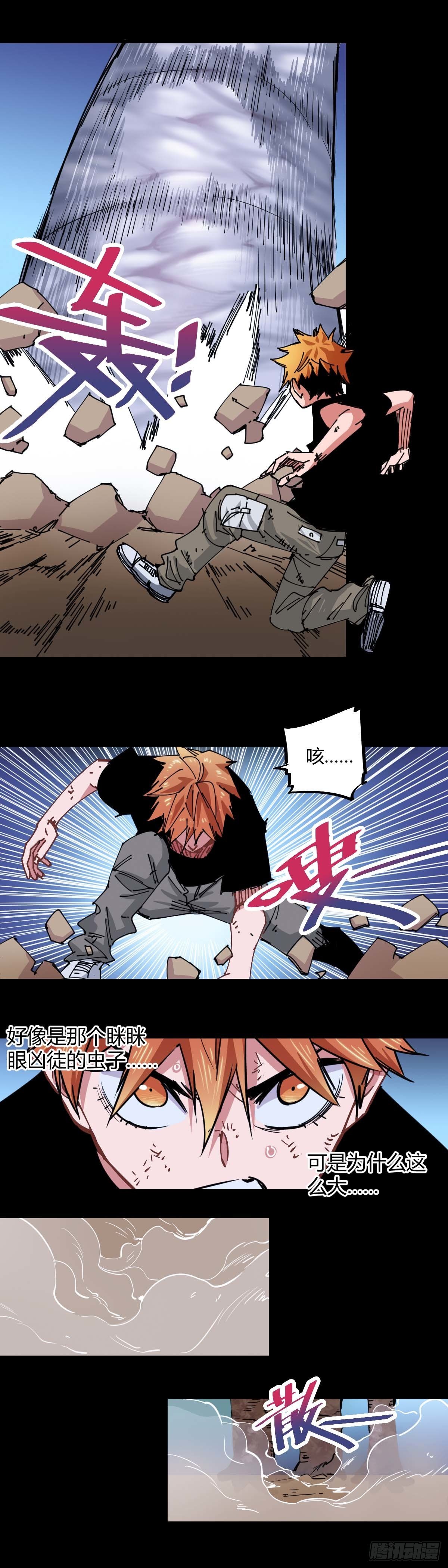 033.潜入敌阵的计划-第36话