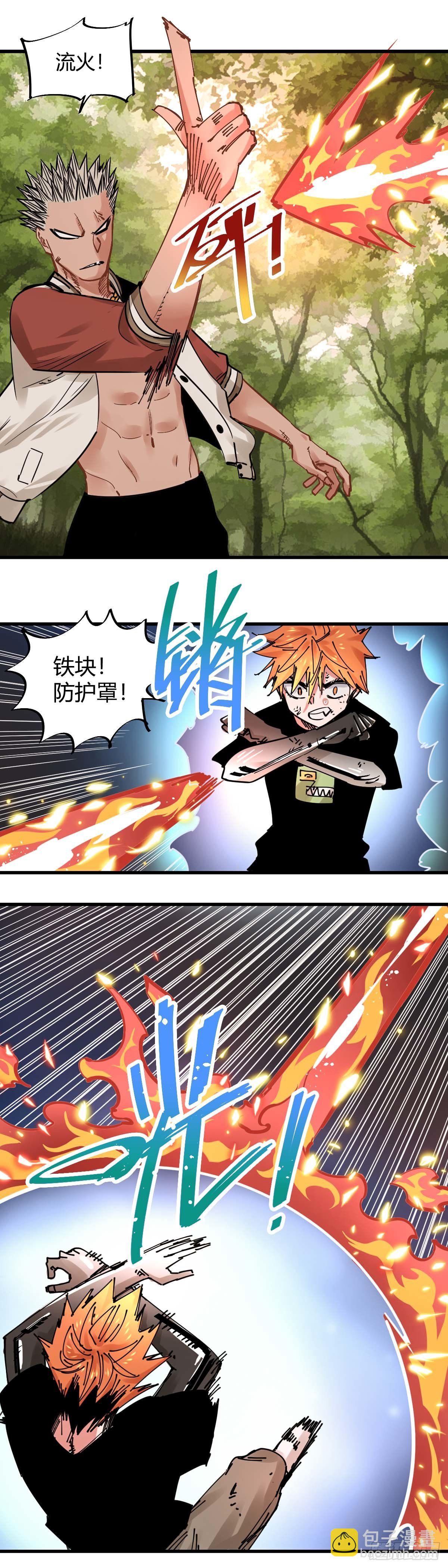 035.林乱VS赤傀-第38话