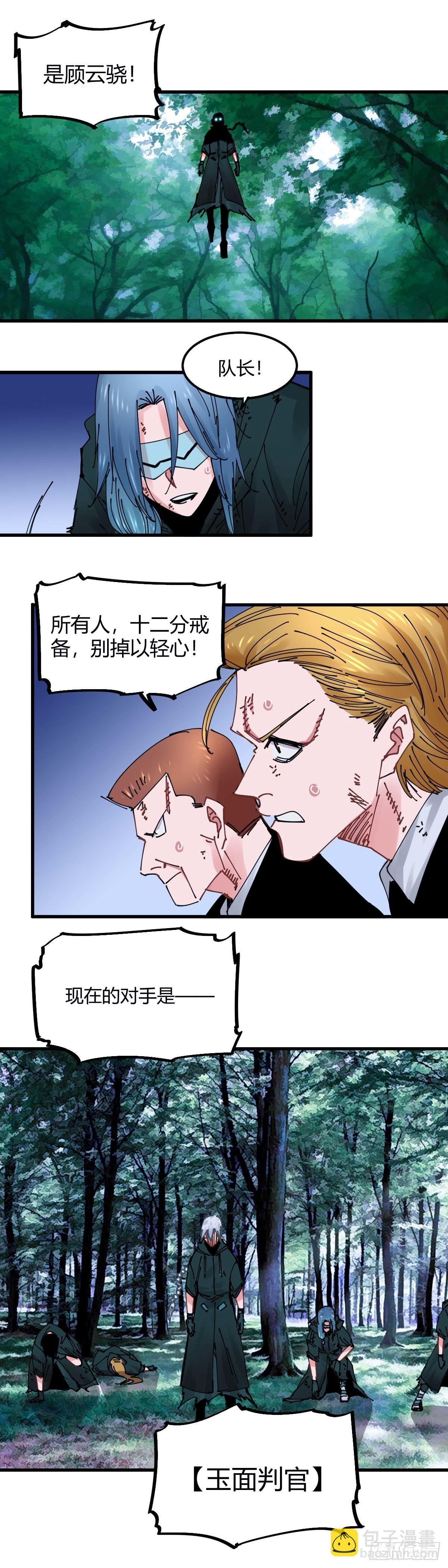 039.画牢-第44话
