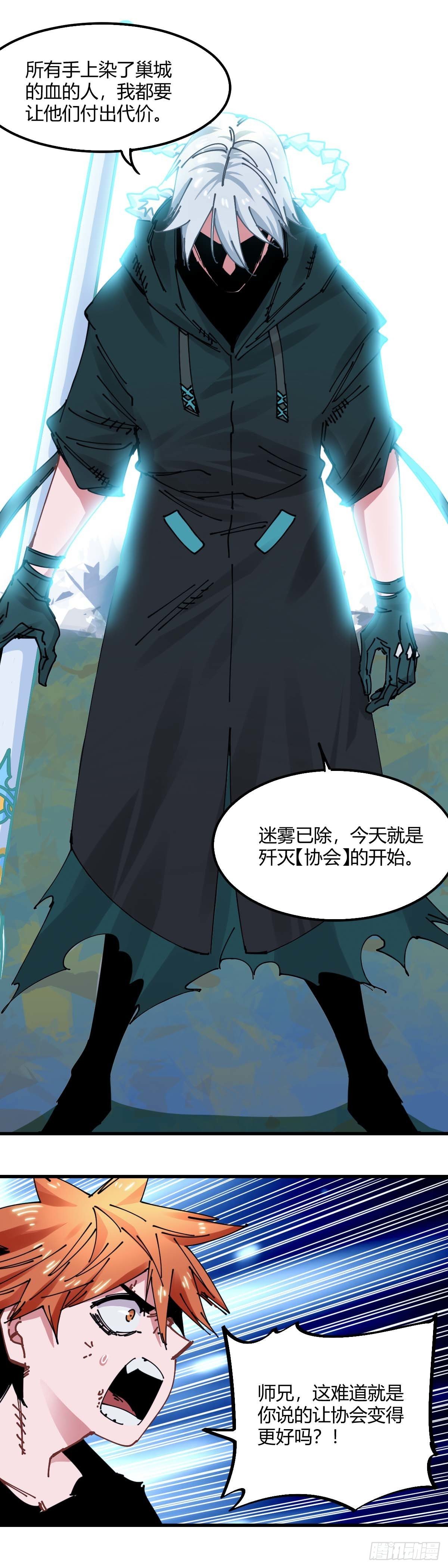 039.画牢-第44话