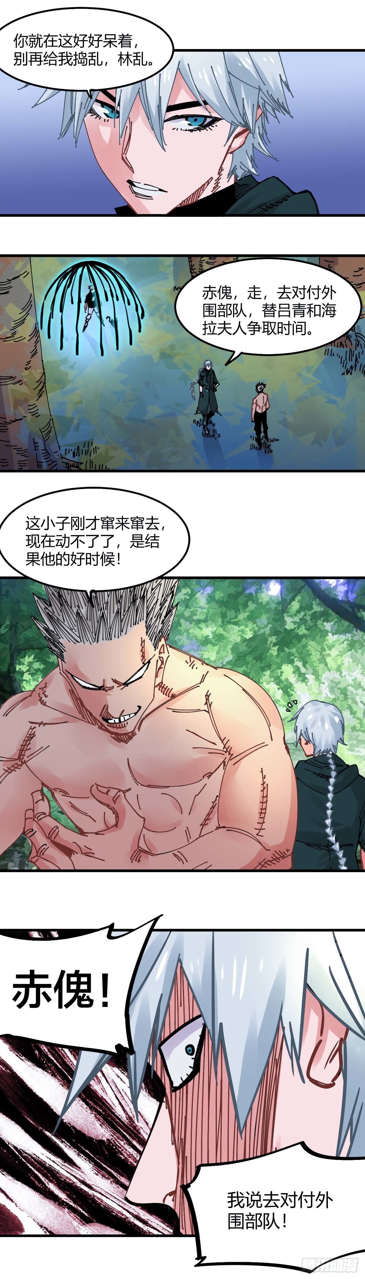 039.画牢-第44话